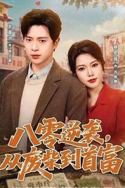 大天蓬影院：盗梦空间