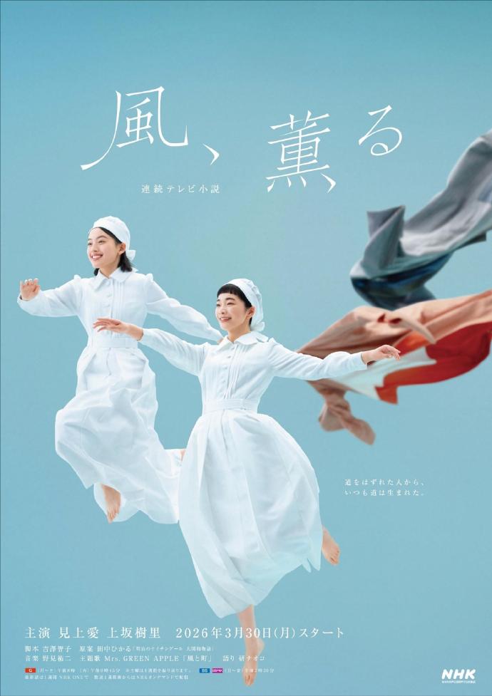 大天蓬影院：教父传奇